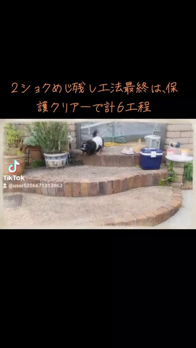 このタイプのサイディング壁は、通常ベタ塗り単色工法ですが、今...