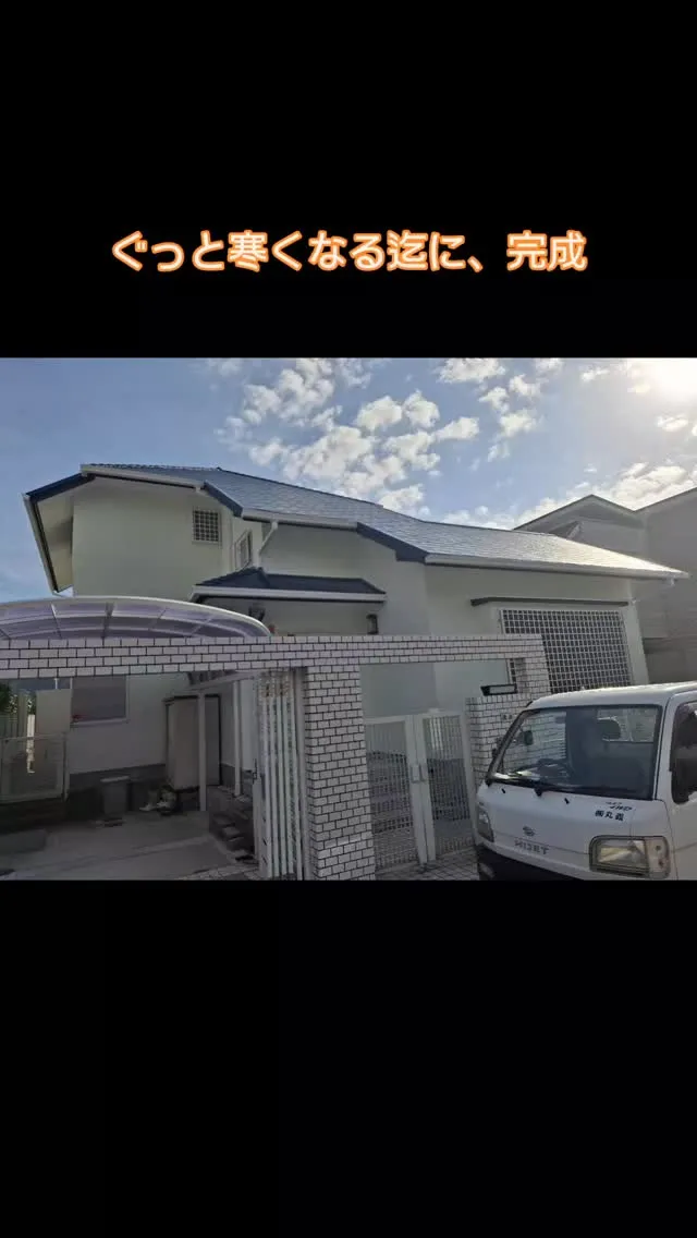 今回最後の塗装になるので、無機成分豊富な