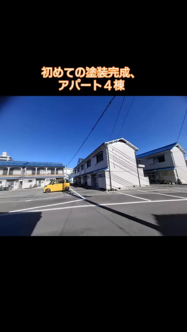 かき落としの壁でしたので、5工程仕上げ✨✨✨