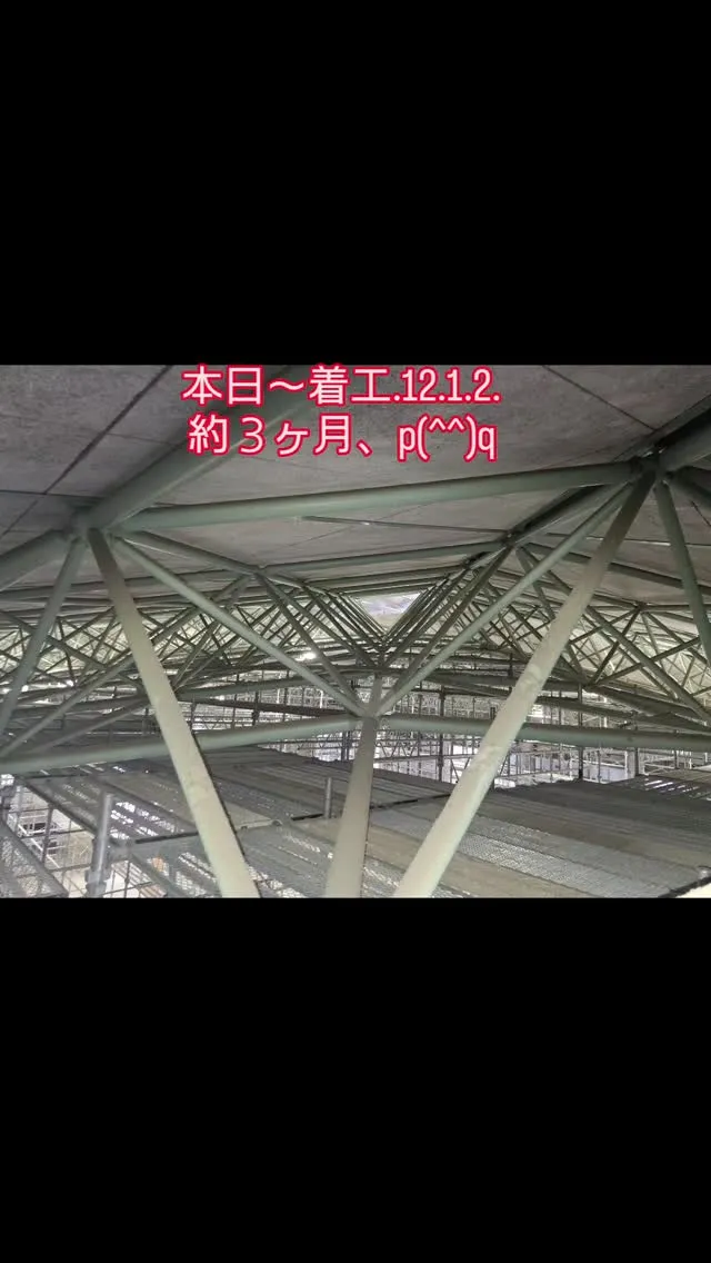 本日～着工です！年末年始は、勿論室内塗装、寒い冬、室内塗装、...